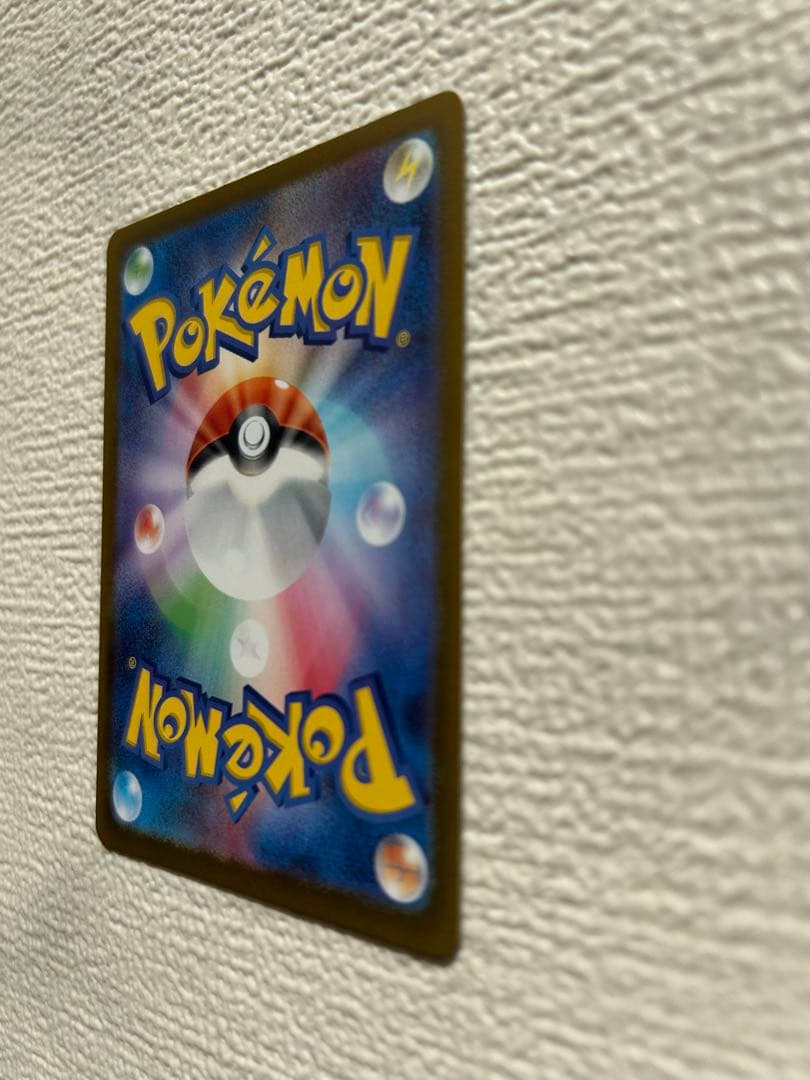 ポケモンカード メイのはげまし