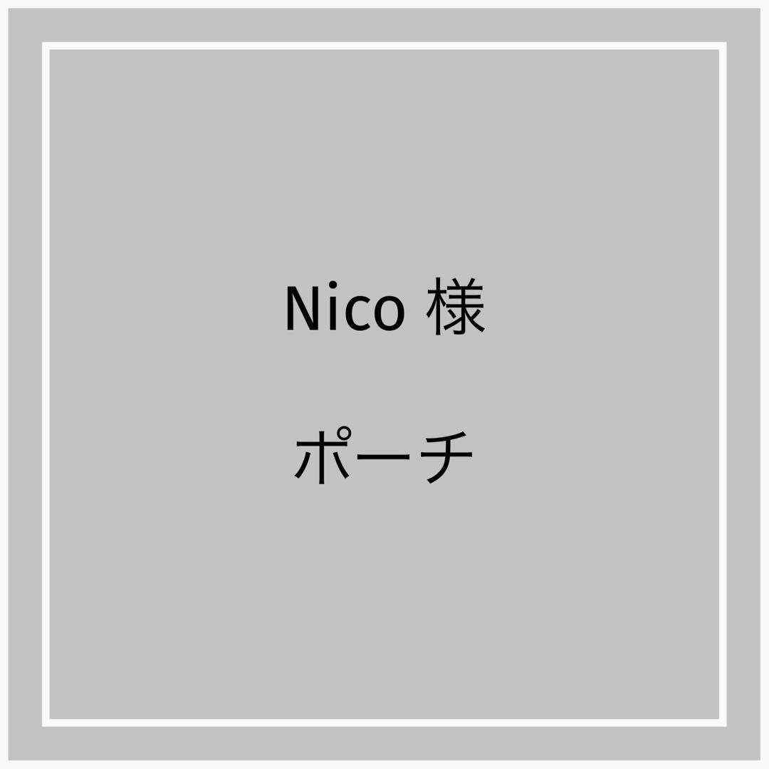 ポーチ　ミニトート　バレエ　くま　アップリケ　ハンドメイド