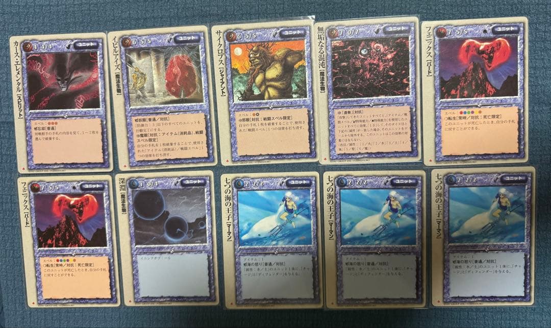 モンスターコレクション　TCG 初代　初版&2版　20枚セット