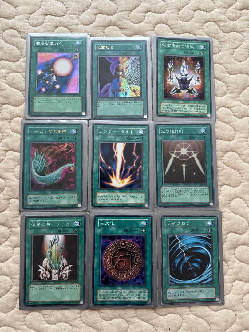 [レリーフ有] 遊戯王カードセット