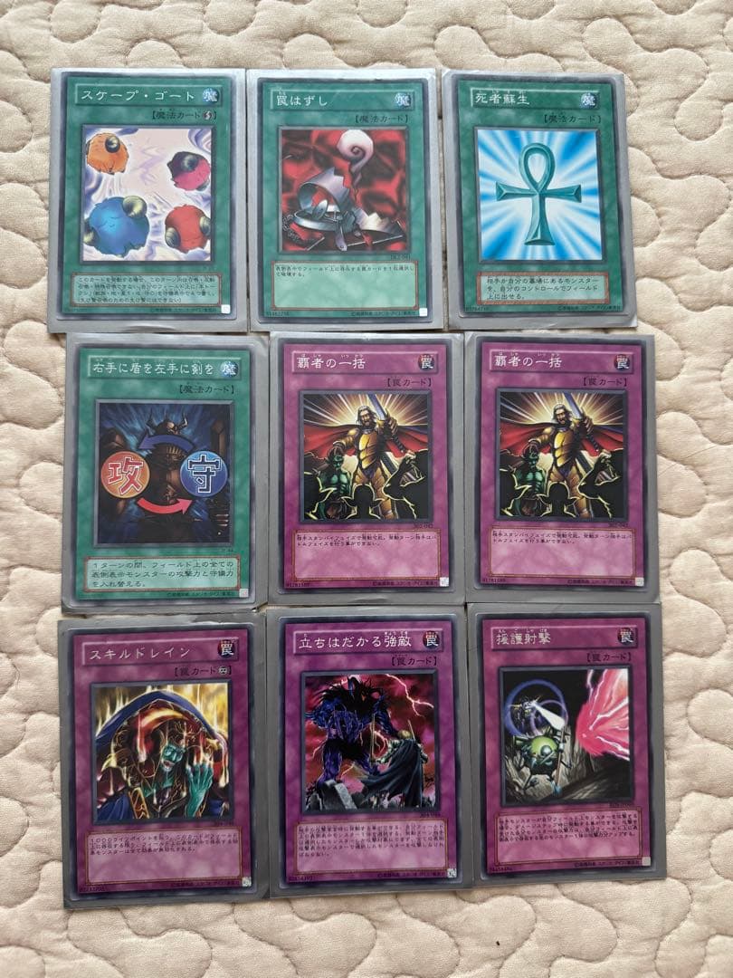 [レリーフ有] 遊戯王カードセット