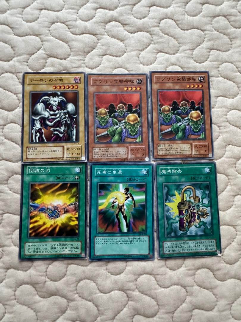 [レリーフ有] 遊戯王カードセット