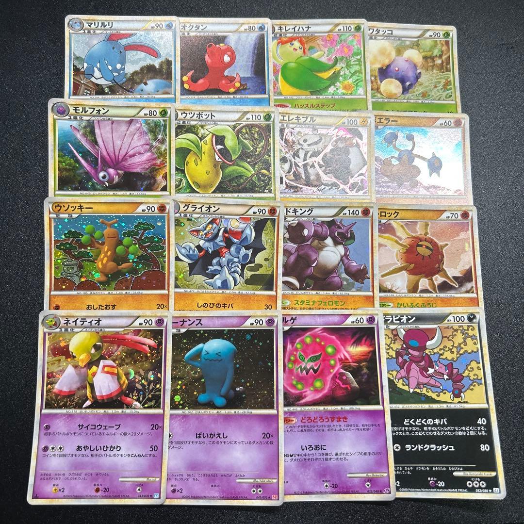 【良品】ポケモンカード レジェンドキラ まとめ売り16枚