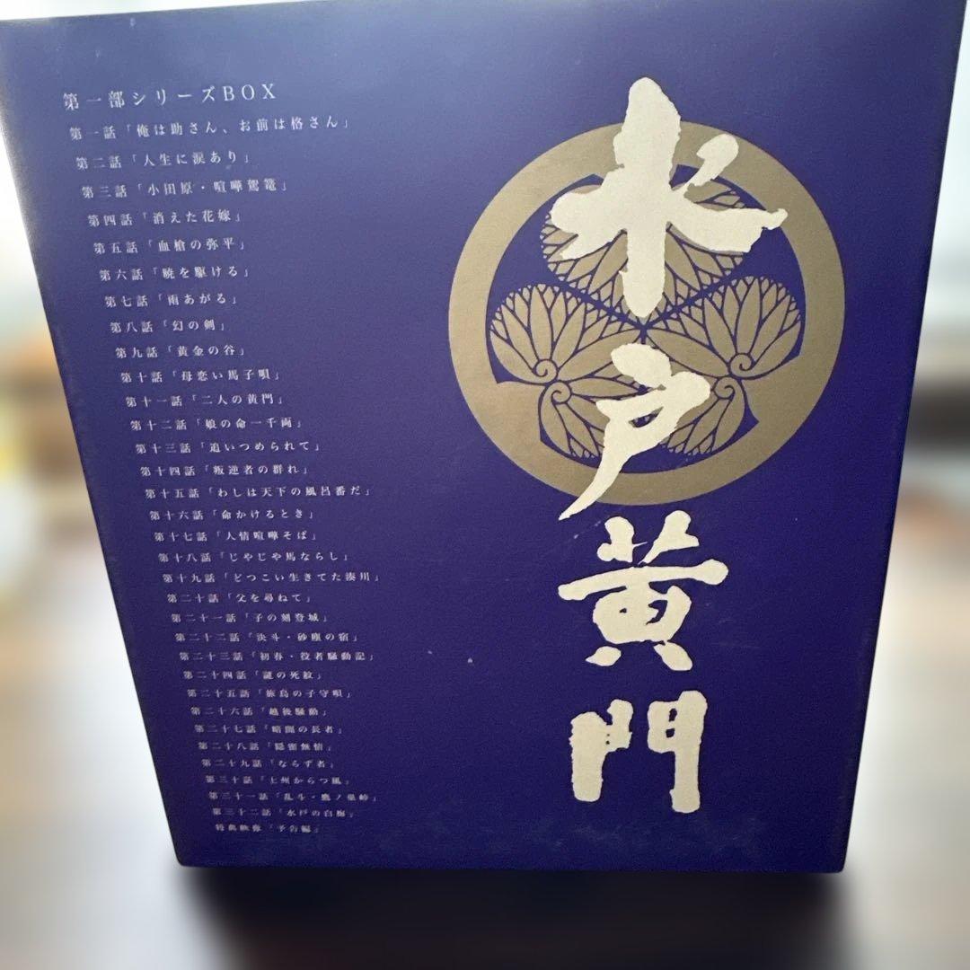 水戸黄門 DVD ボックスセット 全13枚