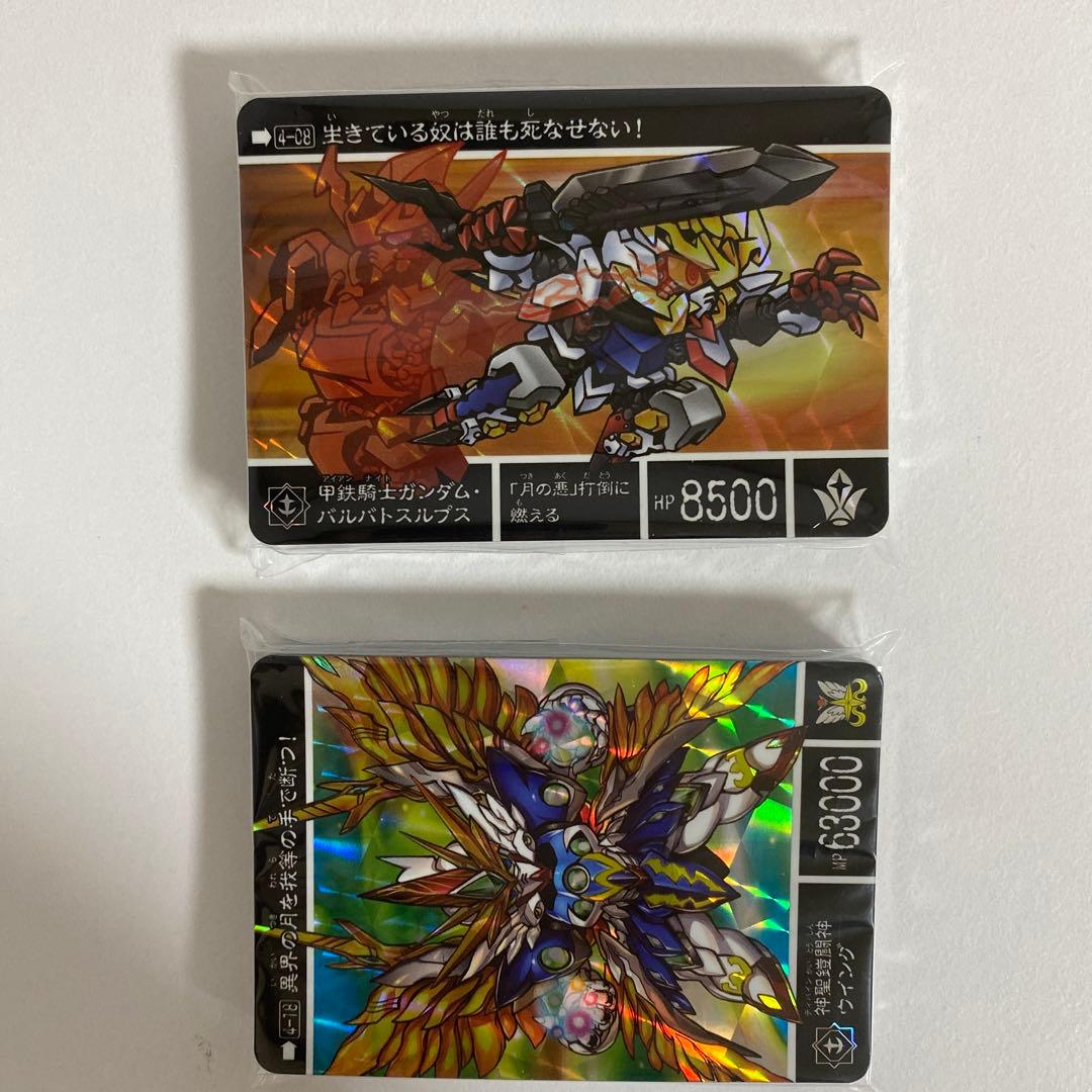 新約SDガンダム外伝 新世聖誕伝説 月に輝く鉄血魔神