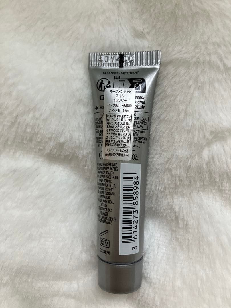 ⭐︎ここ⭐︎PRADA AUGMENTED SKIN トライアルセット