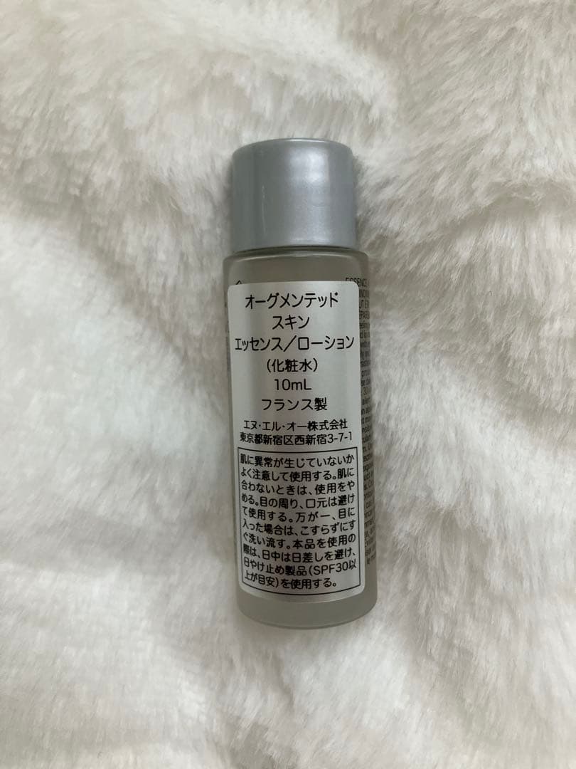 ⭐︎ここ⭐︎PRADA AUGMENTED SKIN トライアルセット