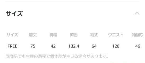 HARE MA-1ライクペプラムブルゾン