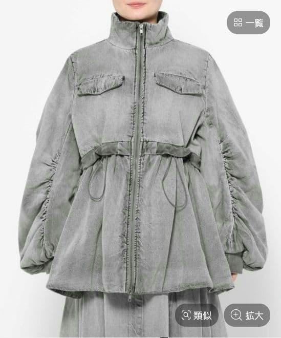 HARE MA-1ライクペプラムブルゾン