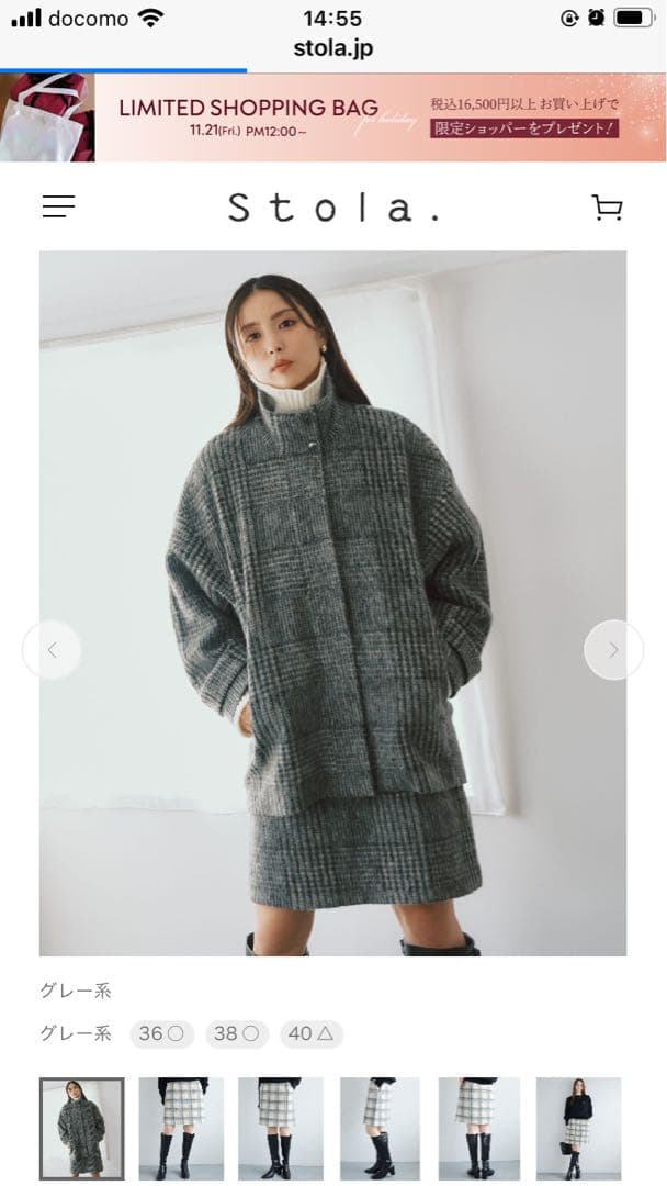 ストラ　stola. シャギーチェックミニスカート