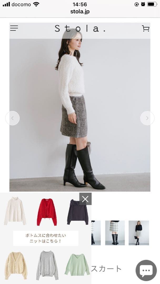 ストラ　stola. シャギーチェックミニスカート