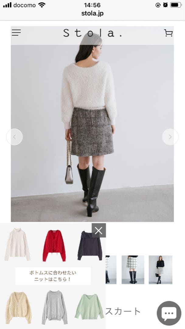 ストラ　stola. シャギーチェックミニスカート