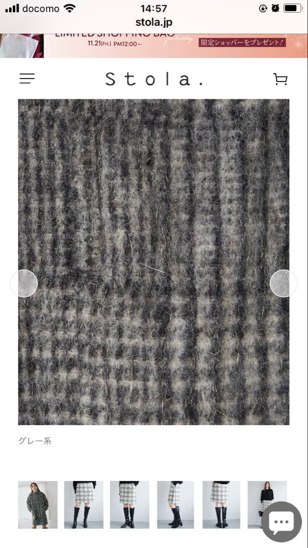 ストラ　stola. シャギーチェックミニスカート