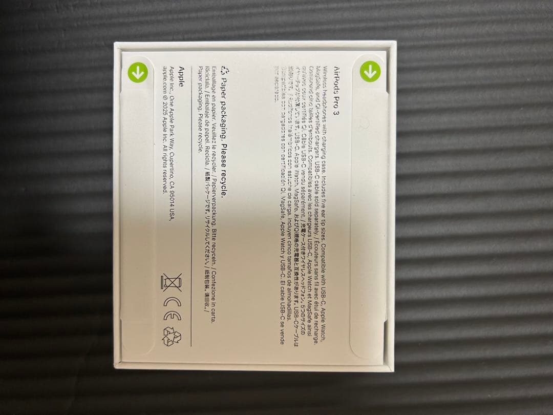 AirPods Pro（第3世代）