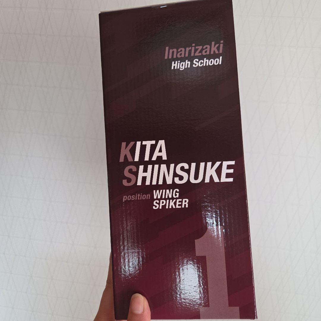 ハイキュー!!　一番くじ　最強の挑戦者　ラストワン賞　北信介