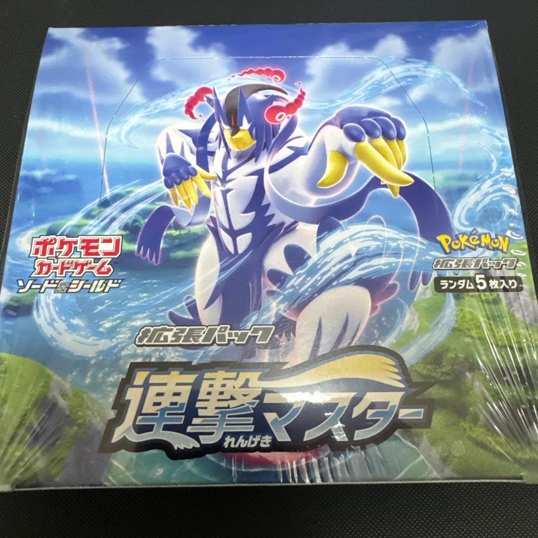 ポケカ　連撃マスター　未開封絶版ボックス