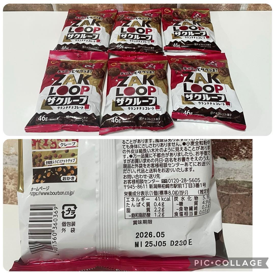 超お買い得!! 大人気 お菓子詰め合わせ 大量
