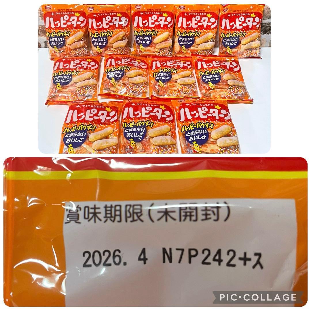 超お買い得!! 大人気 お菓子詰め合わせ 大量