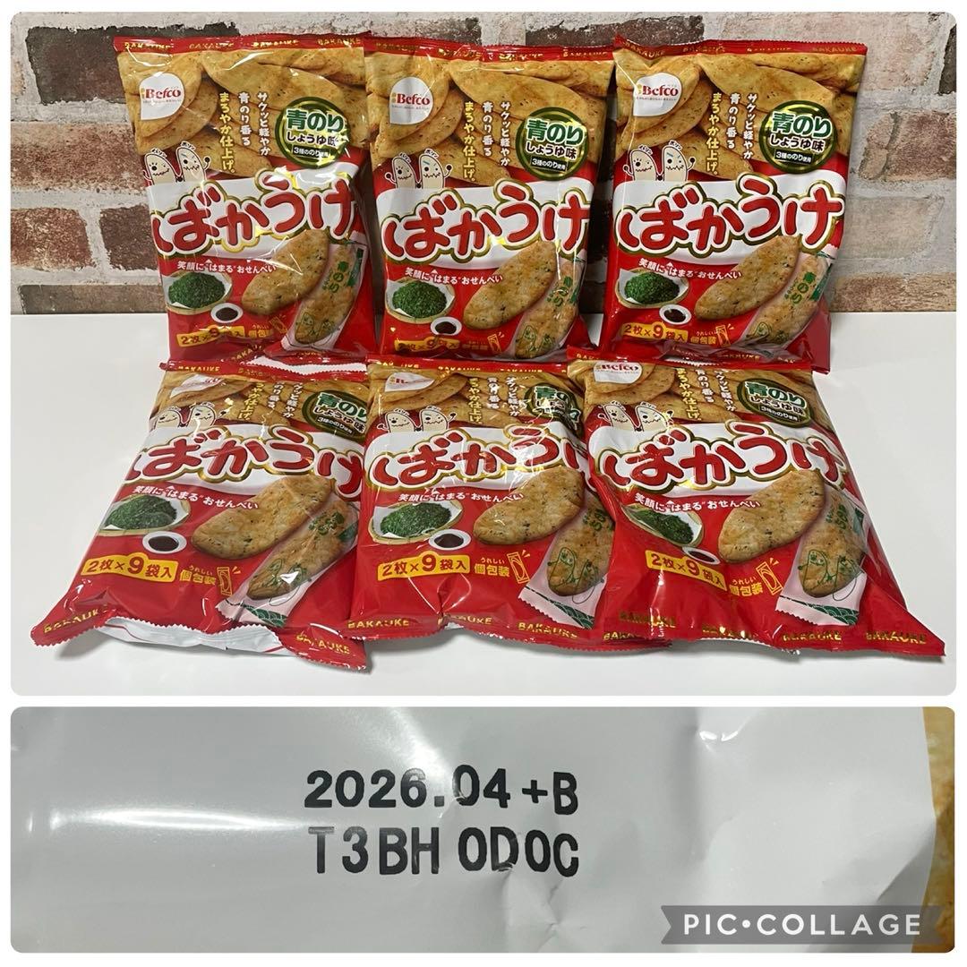 超お買い得!! 大人気 お菓子詰め合わせ 大量