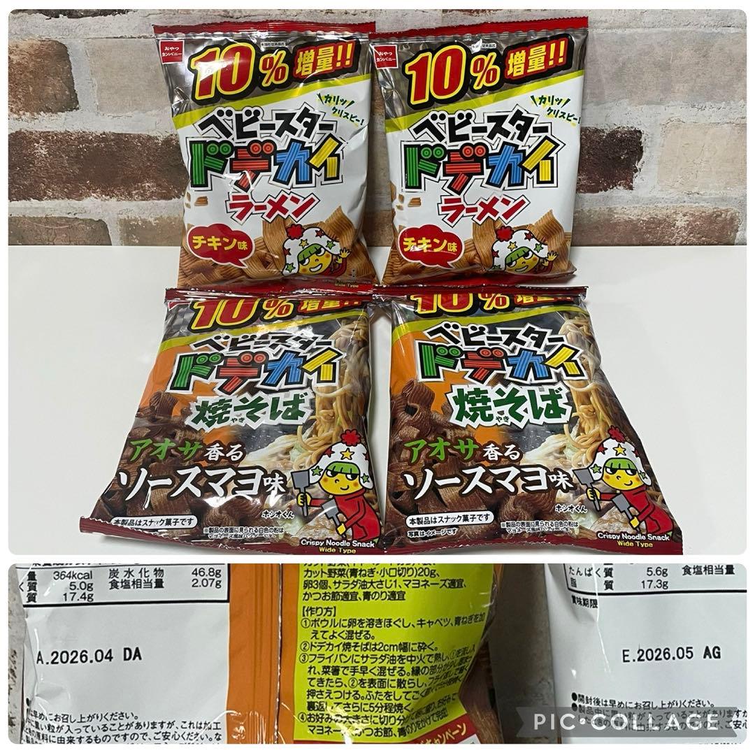 超お買い得!! 大人気 お菓子詰め合わせ 大量
