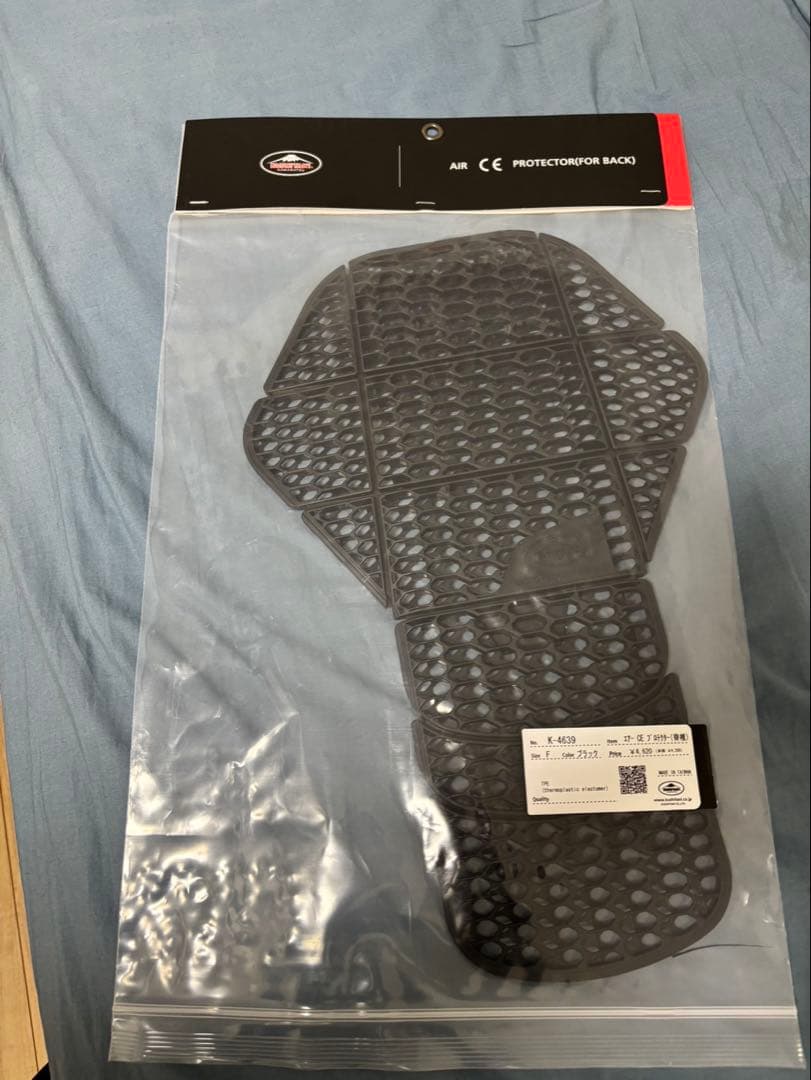 クシタニ　アロフトジャケットパンツセット