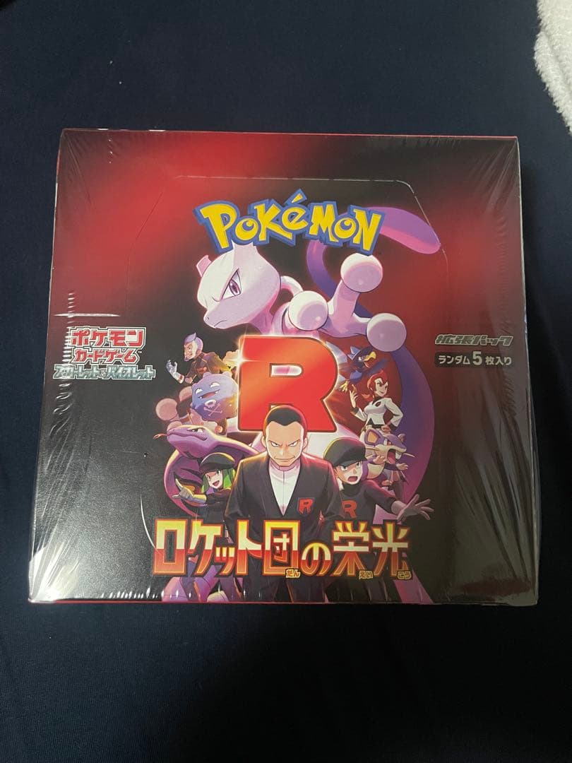 ポケモンカード　ロケット団の栄光 1BOX シュリンク付き