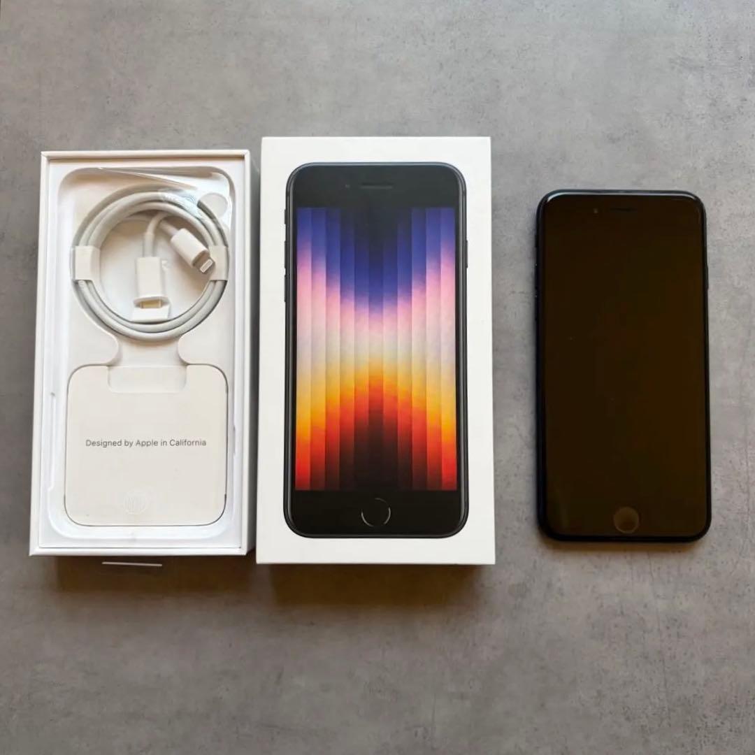 SIMフリー Apple iPhone SE 第3世代 ミッドナイト付属品完備