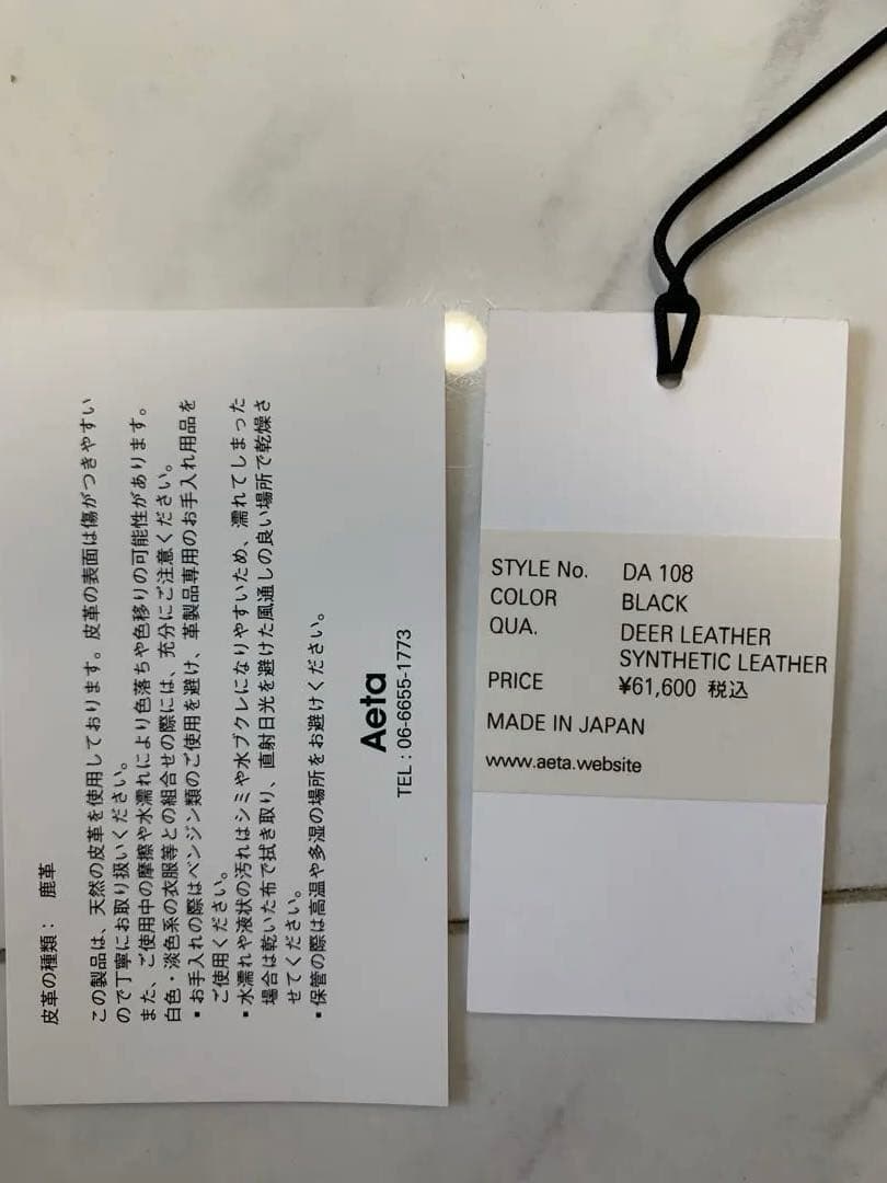 アエタ　Aeta SQUARE ショルダーバッグ(W16㎝ H14㎝D7㎝)