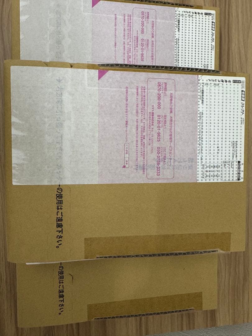 SDガンダム外伝NEO 禁じられた魔法 3点セット