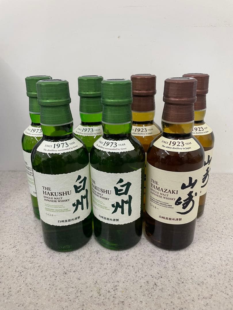 山崎 白州 シングルモルトウイスキー 180ml