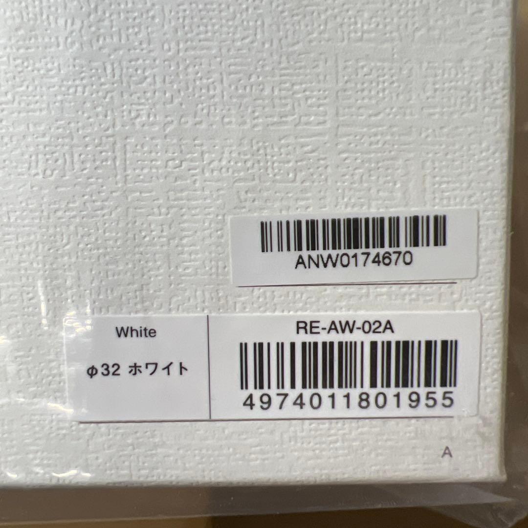 G1225 新品未開封　ReFa リファ カールアイロン プロ32mm