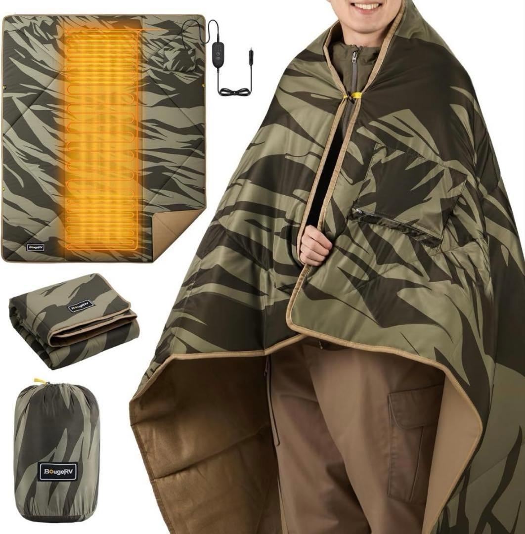 BougeRV 電気毛布