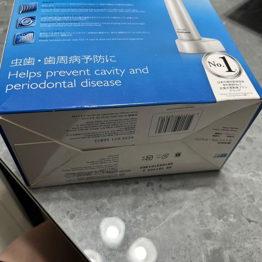 フィリップス ソニッケアー イージークリーン HX6521 電動歯ブラシ