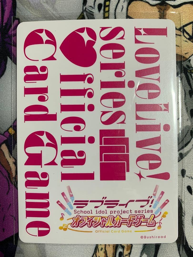 ラブライブ！カードゲーム 矢澤にこ シークレット　SEC