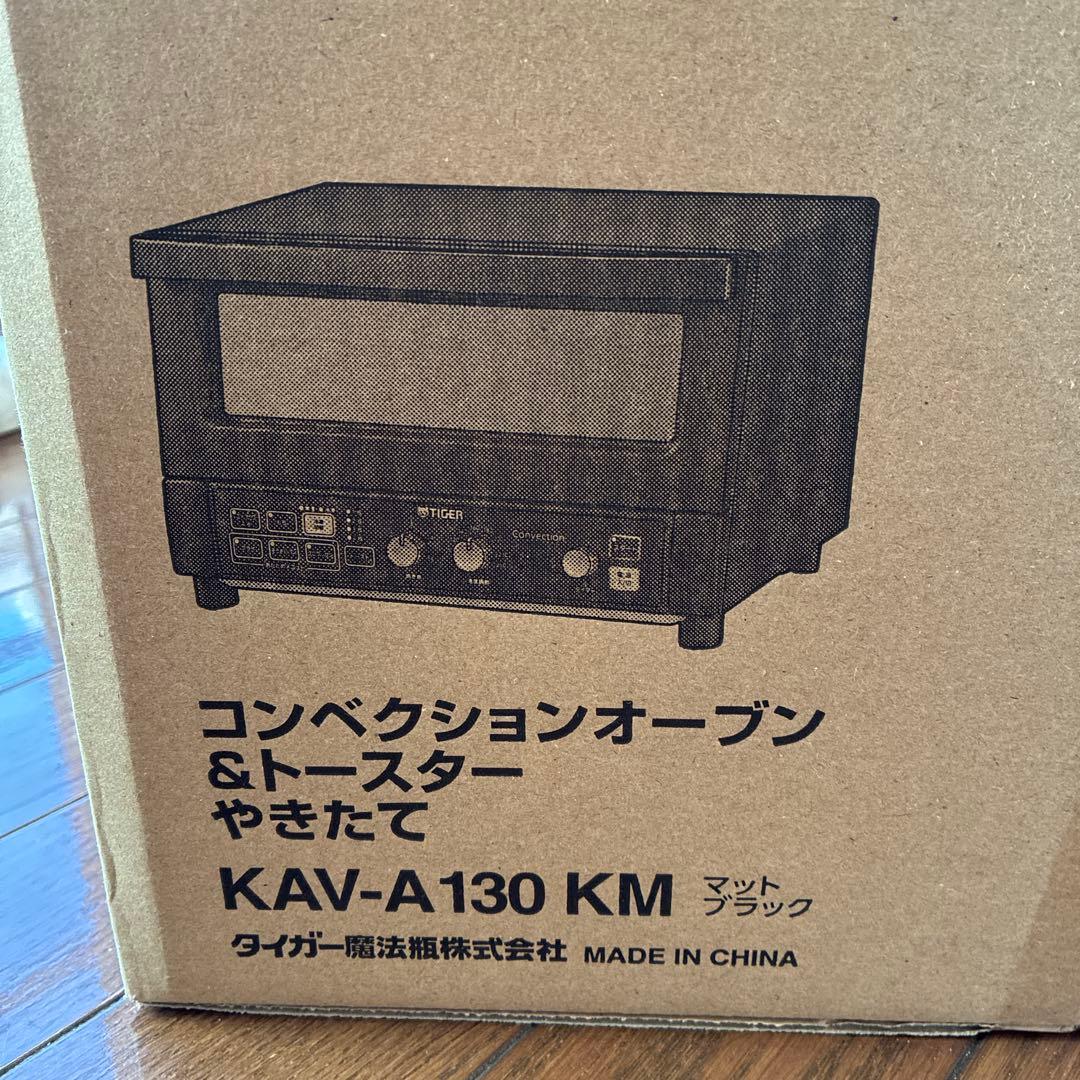 【新品・未開封】TIGER コンベクションオーブン&トースターやきたて