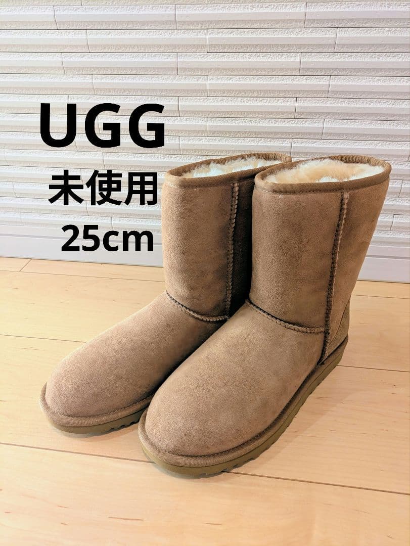 UGG ムートンブーツ　25センチ　チェスナット