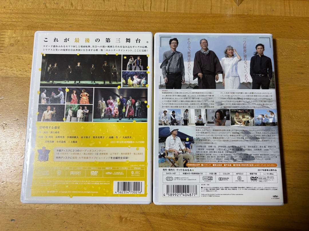 高橋一生　DVDセット