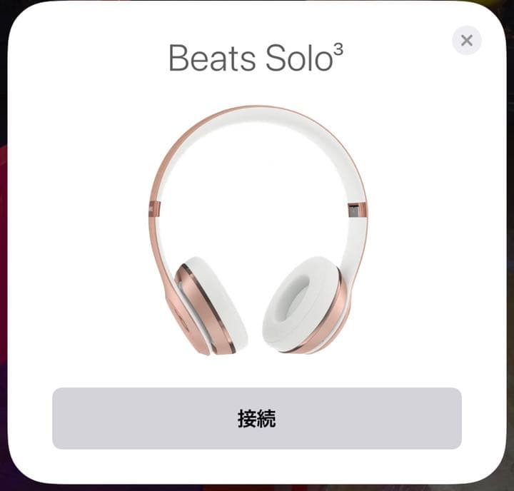 Beats by Dr Dre SOLO3 WIRELESS ローズゴールド