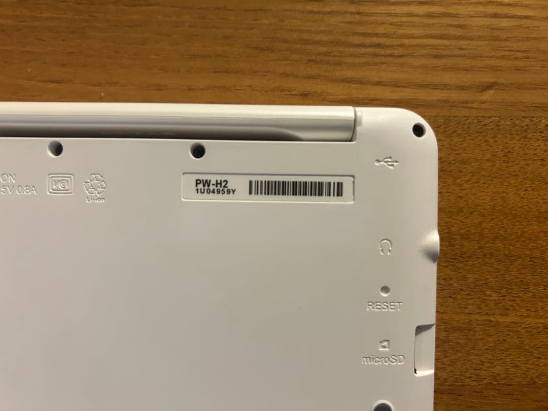 シャープ　Brain　PW-H2-W ホワイト　電子辞書