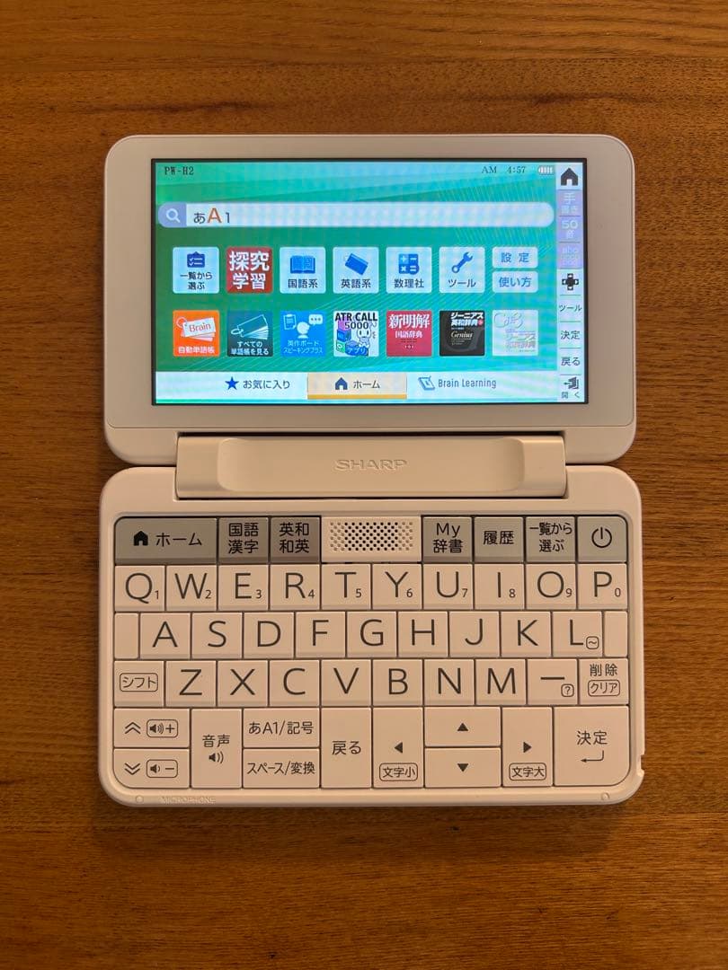 シャープ　Brain　PW-H2-W ホワイト　電子辞書