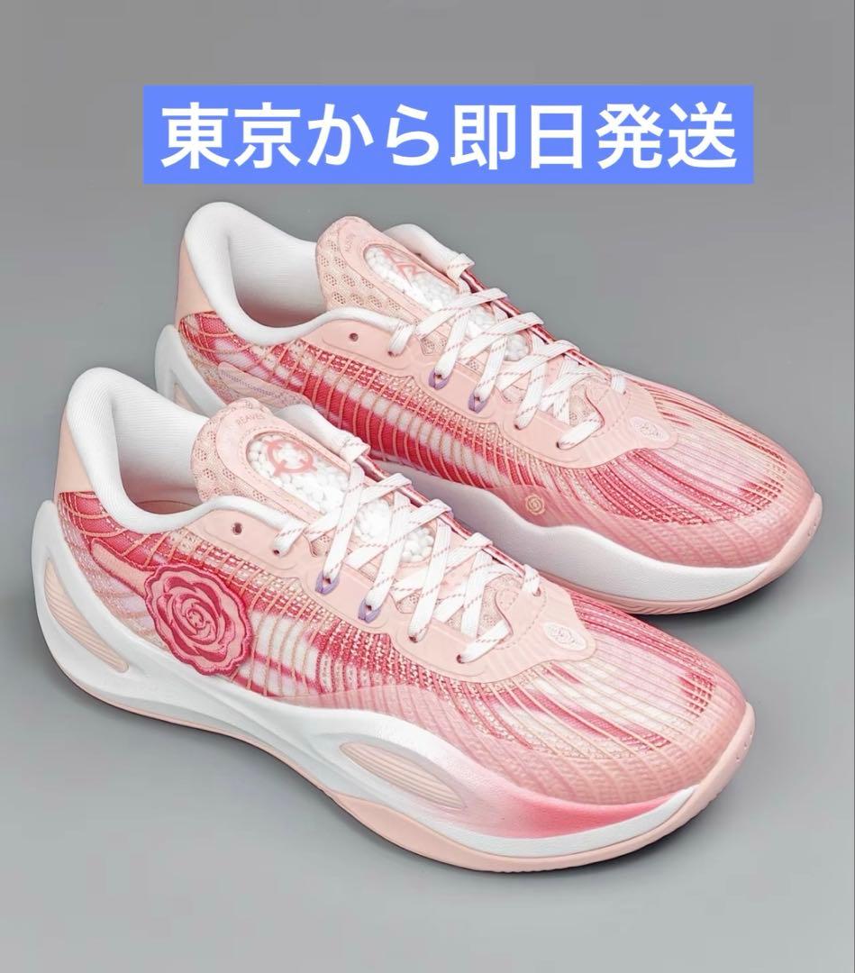 Rigorer リゴラー AR1 バレンタインデー26.5cm東京から即日発送