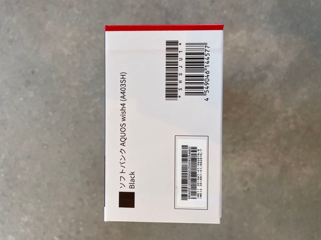 AQUOS wish 4 Black 新品　未使用品