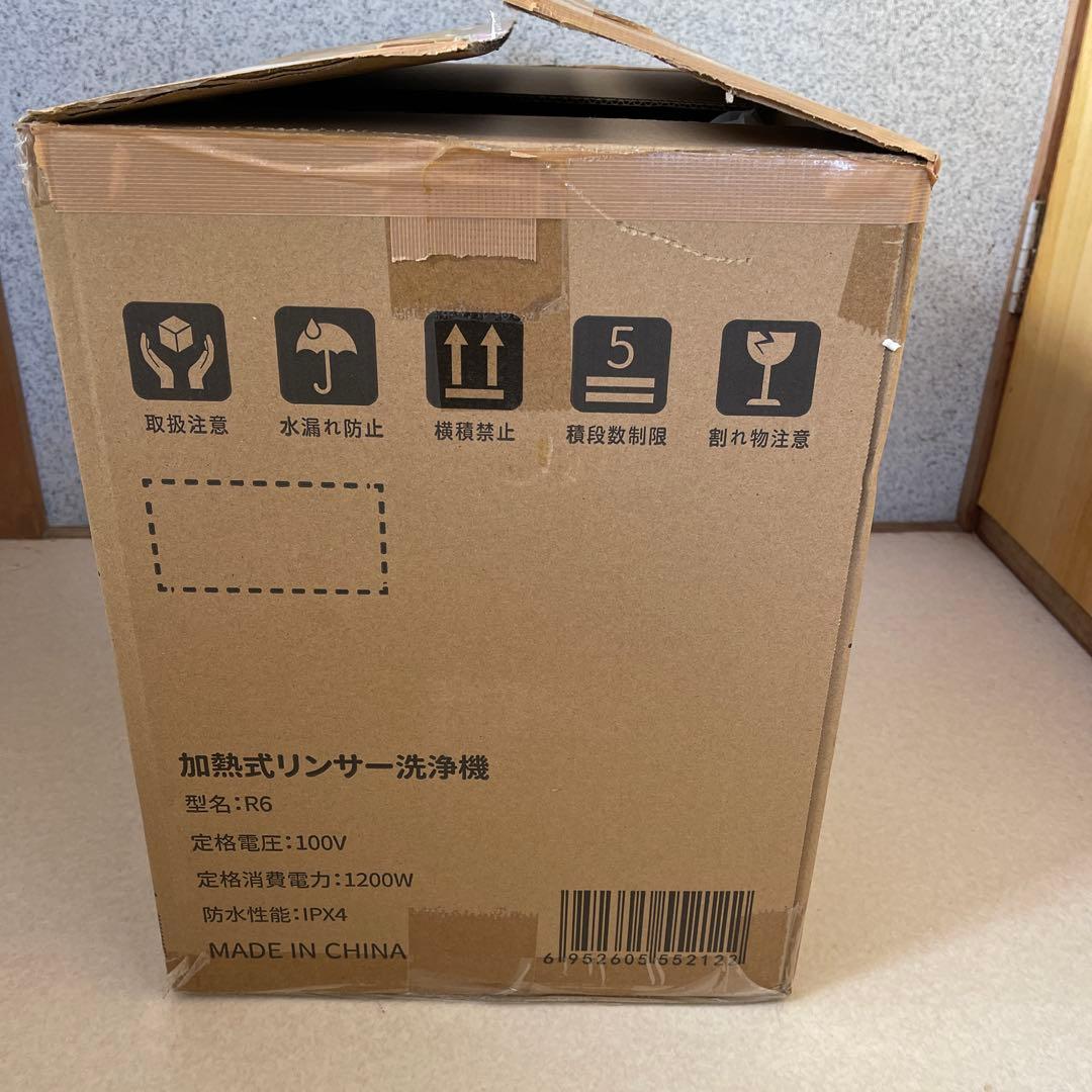 新品　yadea R6 Steam スチームリンサー洗浄機