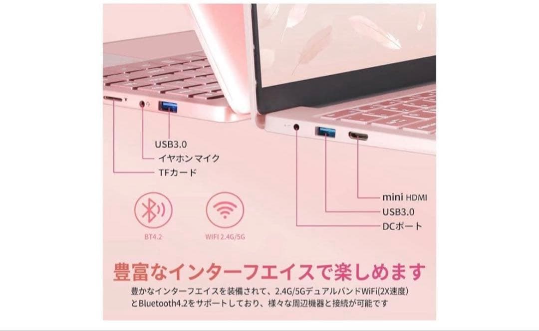 ESBOOKノートパソコンWindows 11 Pro搭載　 DVDドライブ付き