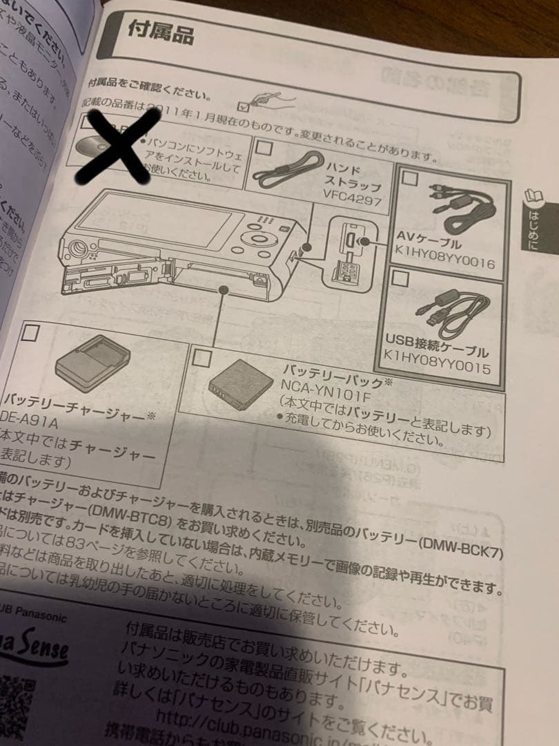 LUMIX コンパクトデジタルカメラ