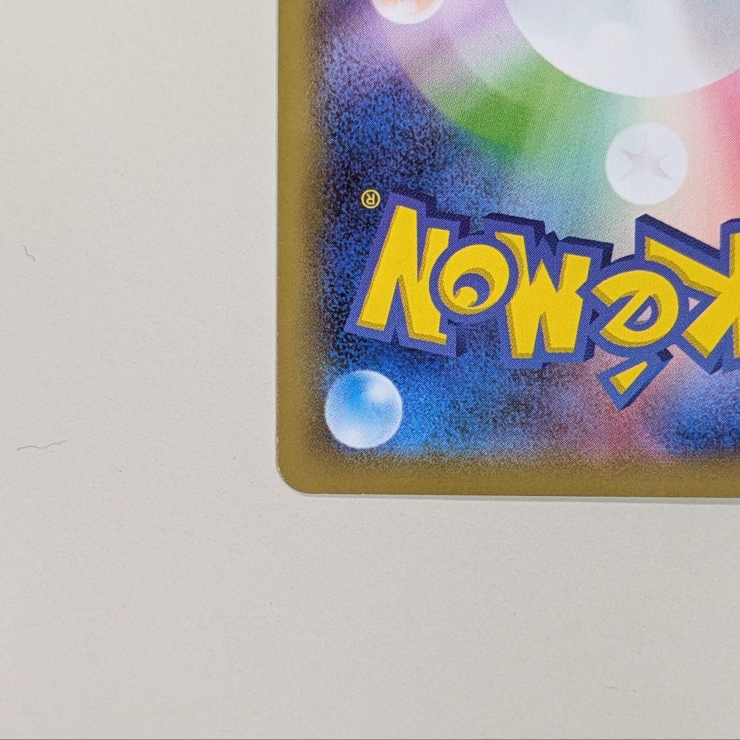 名探偵ピカチュウ PROMO S-Pプロモカード 099/S-P