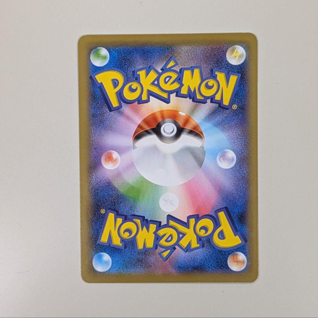 名探偵ピカチュウ PROMO S-Pプロモカード 099/S-P