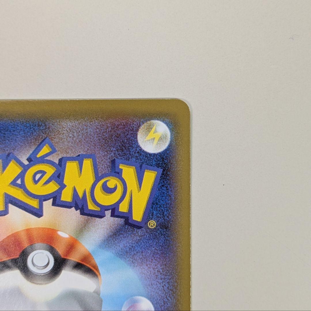 名探偵ピカチュウ PROMO S-Pプロモカード 099/S-P