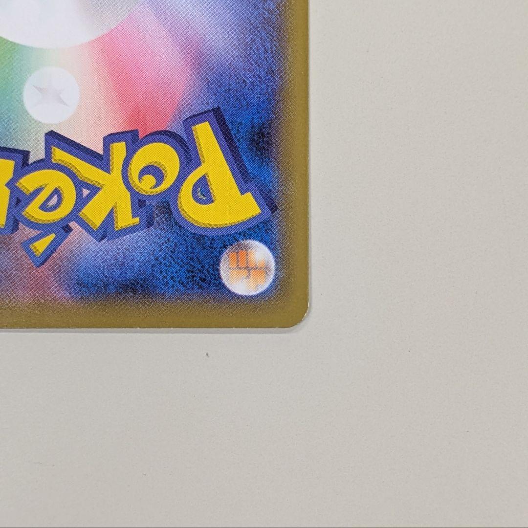 名探偵ピカチュウ PROMO S-Pプロモカード 099/S-P