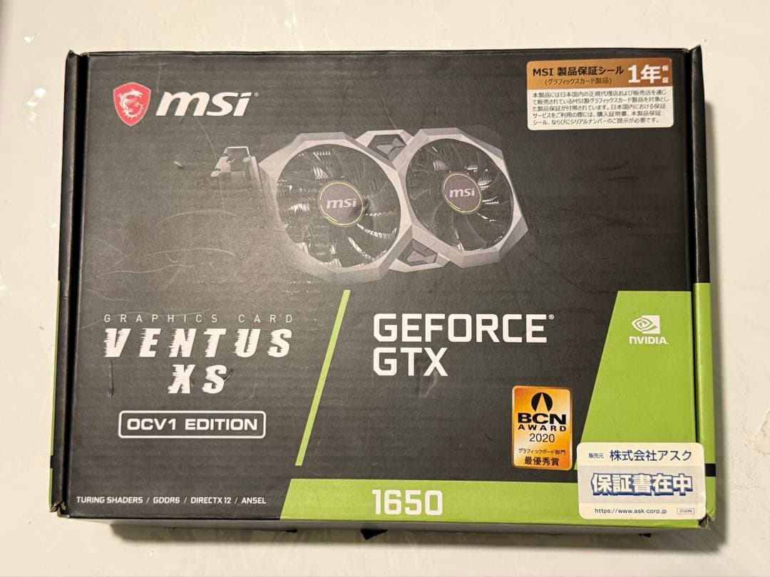 グラフィックボード・グラボ・ビデオカード MSI GeForce GTX1650 VENTUS XS 4GB GDDR6